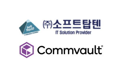 [인터뷰] 컴볼트파트너 소개 (소프트탑텐)